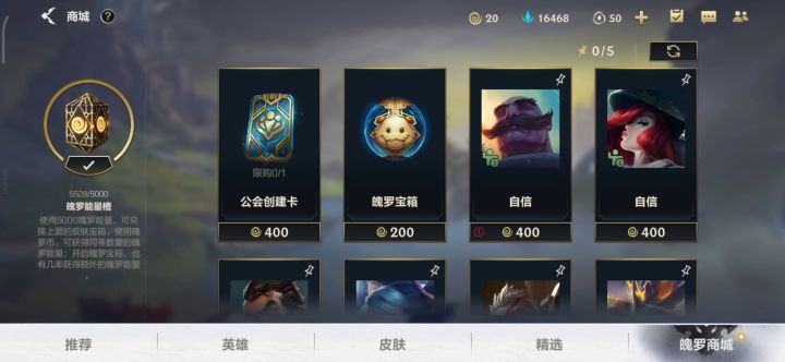 我哭一个月就好了,兄弟们截图