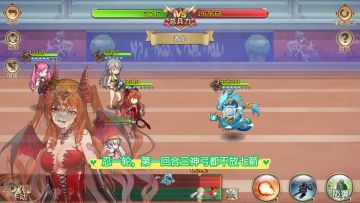 青龙本高伤害阵容