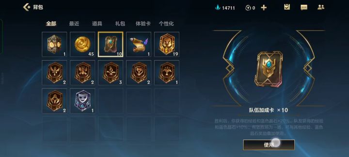 这个可以不截图