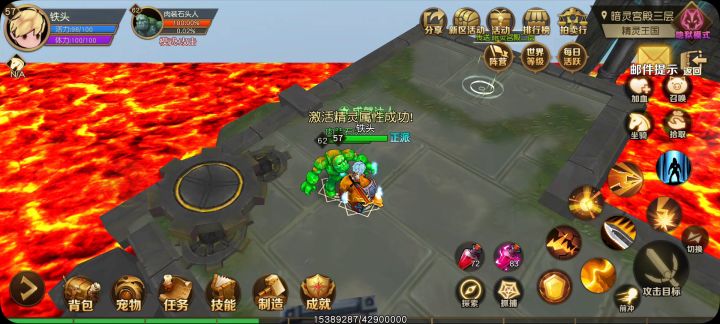 战士第五章狩猎半小时1132只怪，东西全捡截图