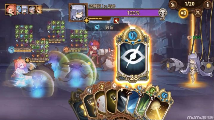 献给游侠 530留念截图