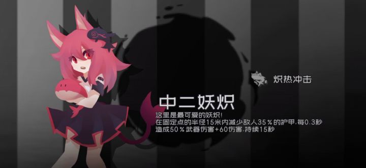 秒了秒了截图