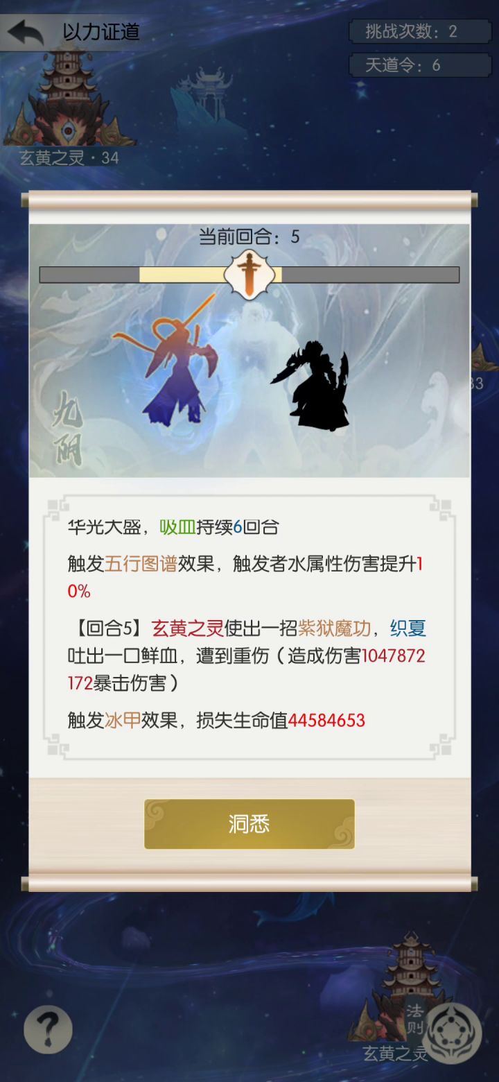 。 2截图