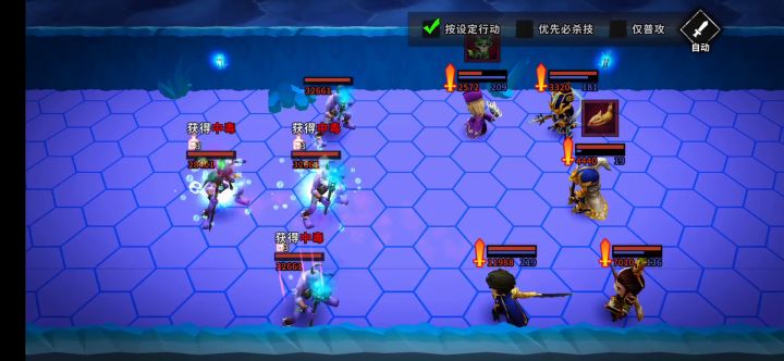 萌新攻略剧情篇之初入永夜 3截图
