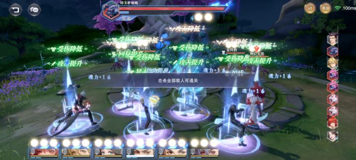 我真的很无语！！！！ 4截图