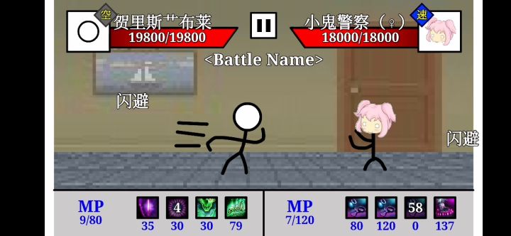 打元龙截图
