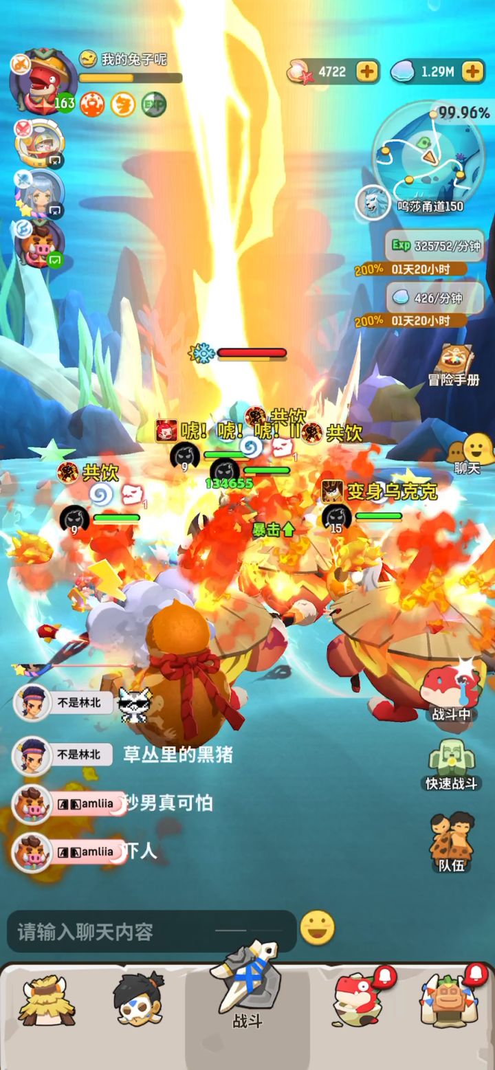 不知道还有没有兄弟记得这套技能了截图