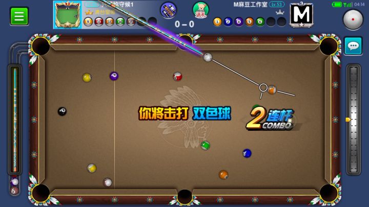 深夜下班清一局截图