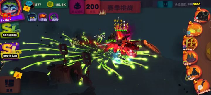 原来500boos是会秒人的截图