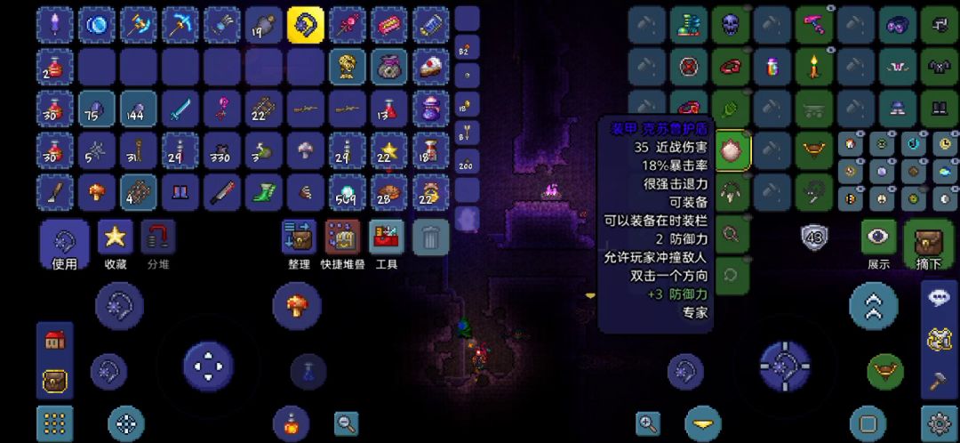 最简单过大师蠕虫方案截图