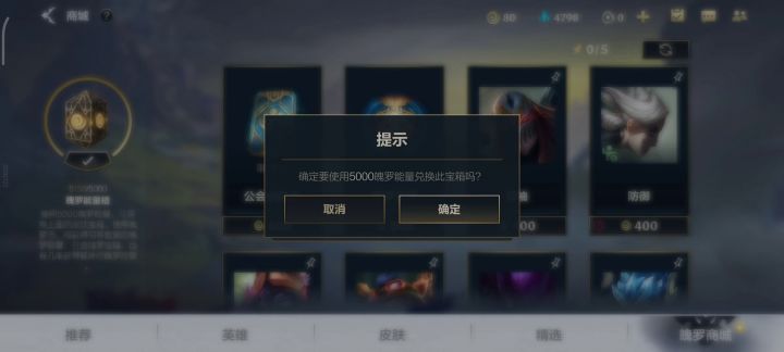 emo中截图