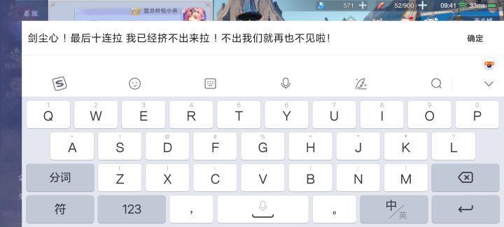 命里无时莫强求截图