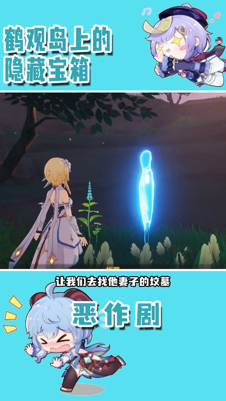 #雾海悬谜境 #原神 对了 是在大树旁边的挖掘才能开启丘丘王#隐藏截图
