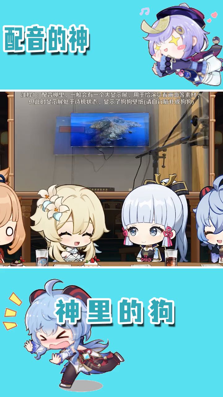 #雾海悬谜境 #原神 咱就是说人设崩塌#配音截图