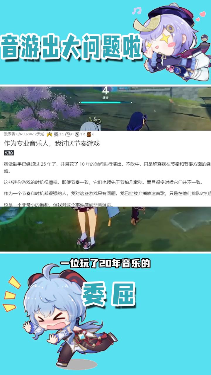 #雾海悬谜境 #原神 只能说问题不大截图
