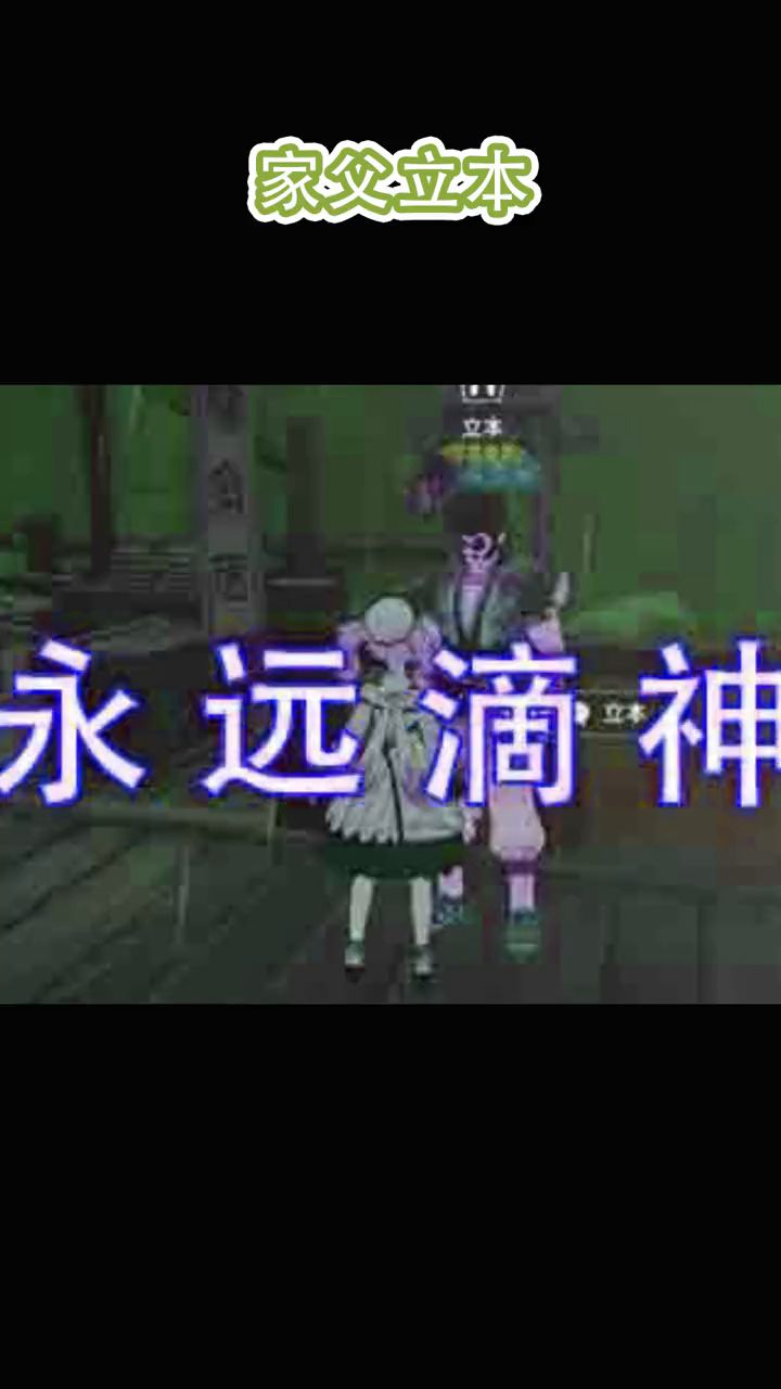 #雾海悬谜境 #原神 咱爹你快点来吧 我等不及了截图