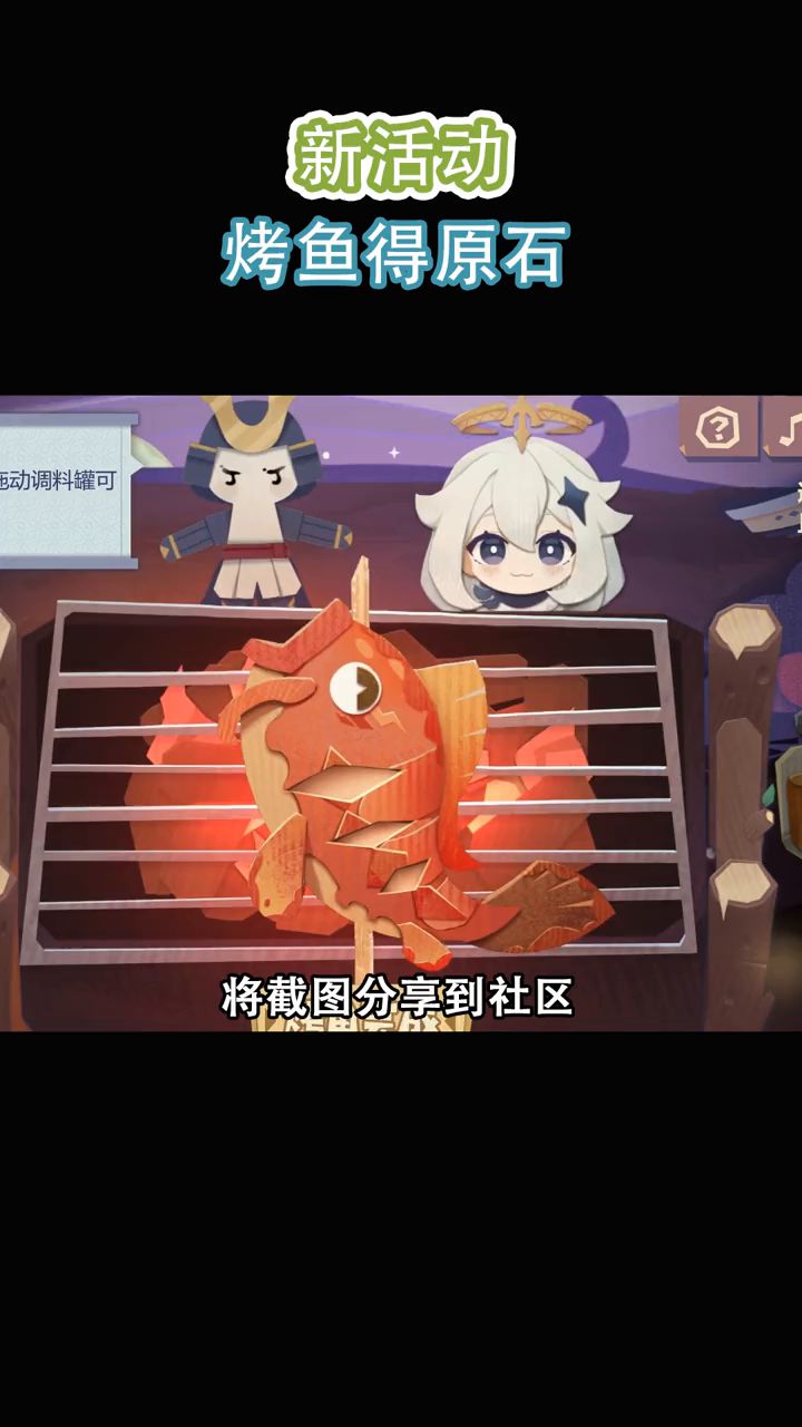 第15集 | #雾海悬谜境 #原神 公子明天就要走了,但又没完全走。#原神活动截图