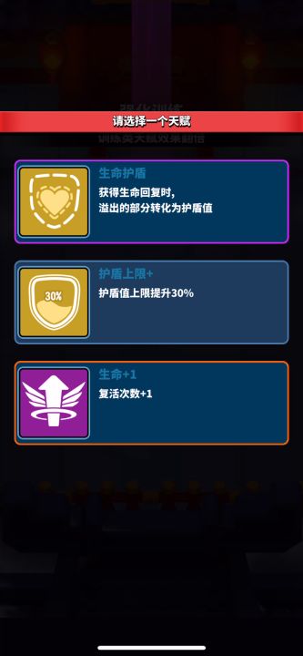 普通12舞姬速刷3.35分截图