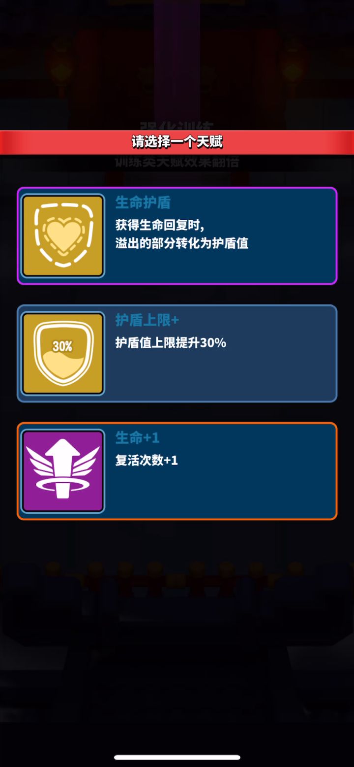 普通12舞姬速刷3.35分截图