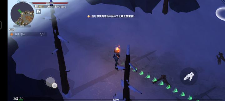 这游戏还有无限月读截图