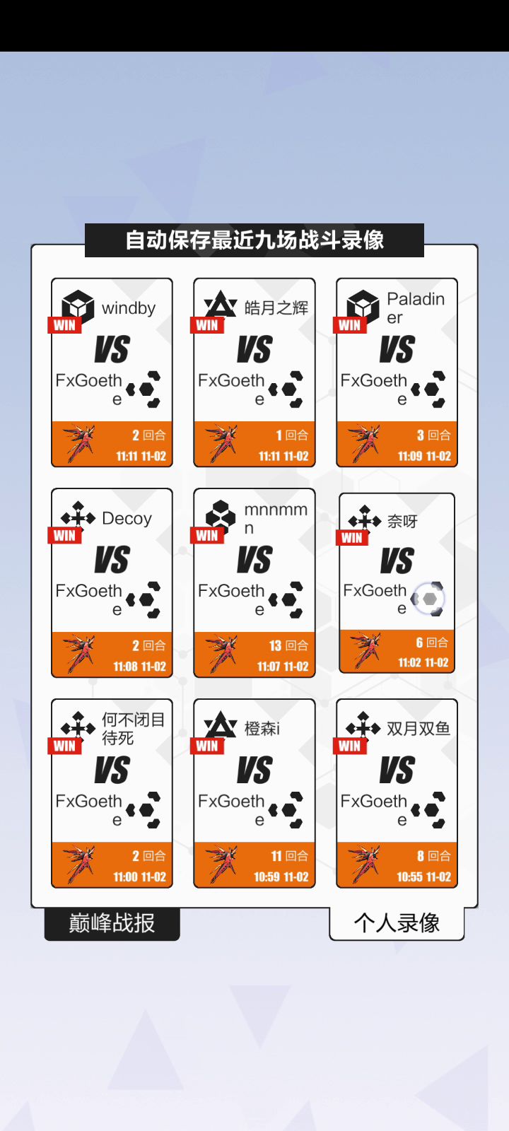 我要向世界播放这段绝望的录像。截图