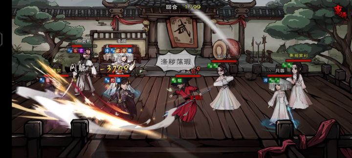 《关于主角和老商内战那些事》截图