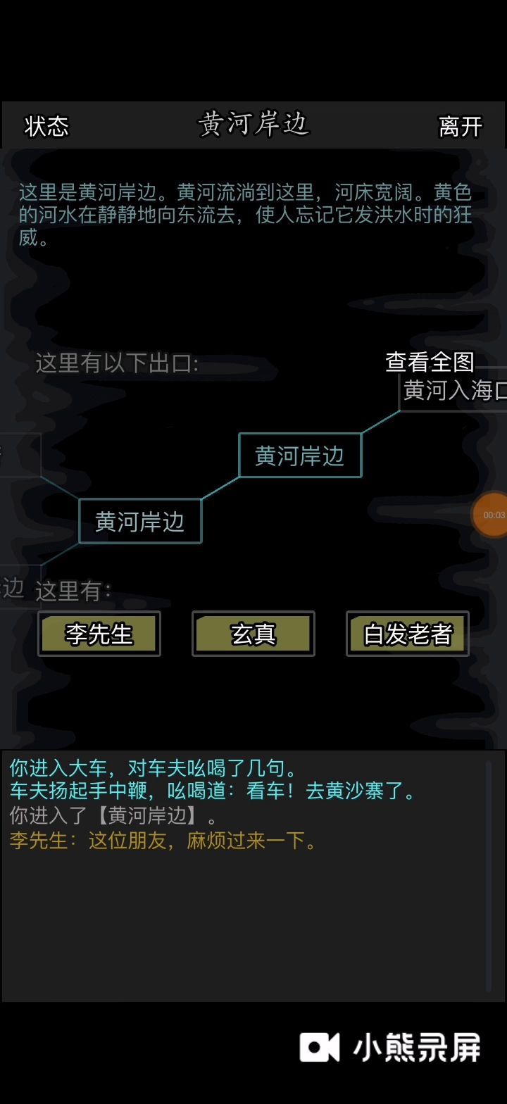 论低转星宿刷飞贼有多快截图