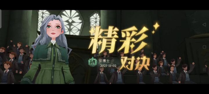这你居然都打不死我么截图