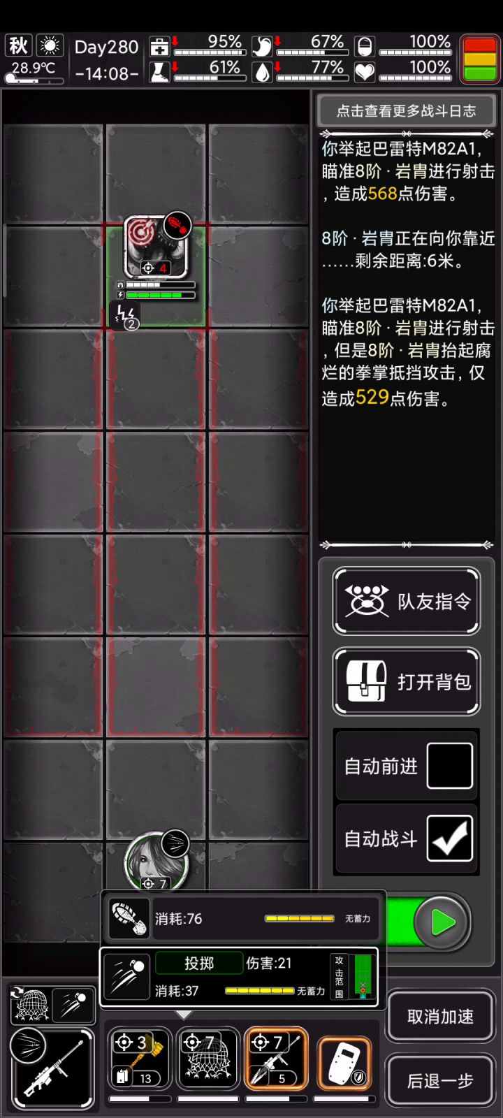 大佬们求解截图