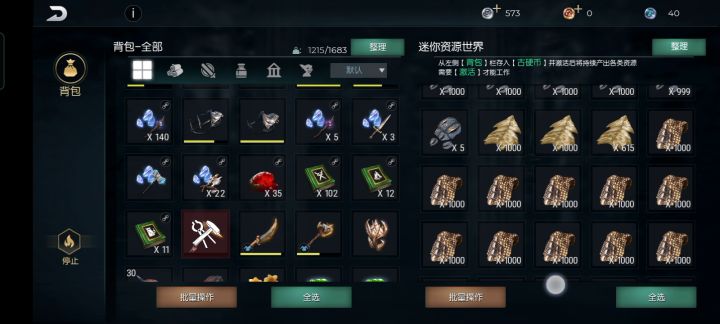 黑暗与光明手游三测,利用迷你世界获取基础资源截图