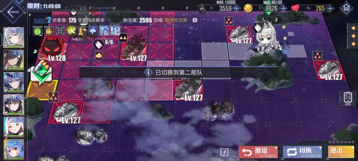 快刷吐了≥﹏≤截图