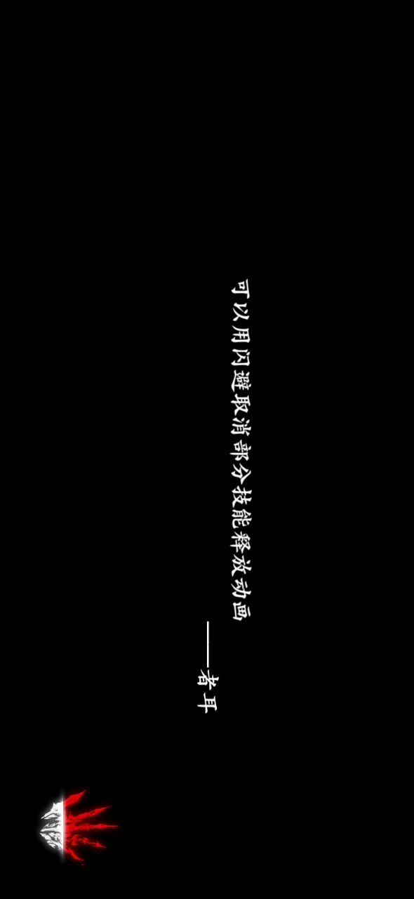 关于新人过活动副本冰封的追忆的小小心得截图