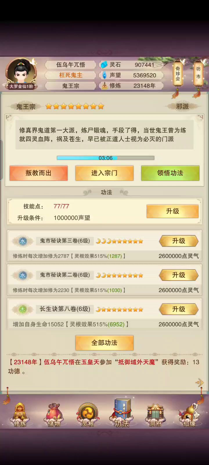 要的时候不出来，不要你给我出来几次截图