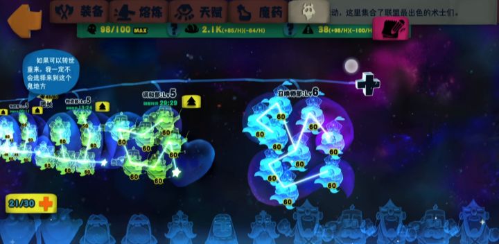幽灵毕业照！截图