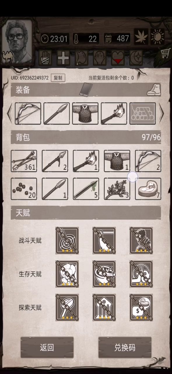挑15书贝500天打猩猩不带麻痹针都容易翻车,并不是有些人说的很简单截图