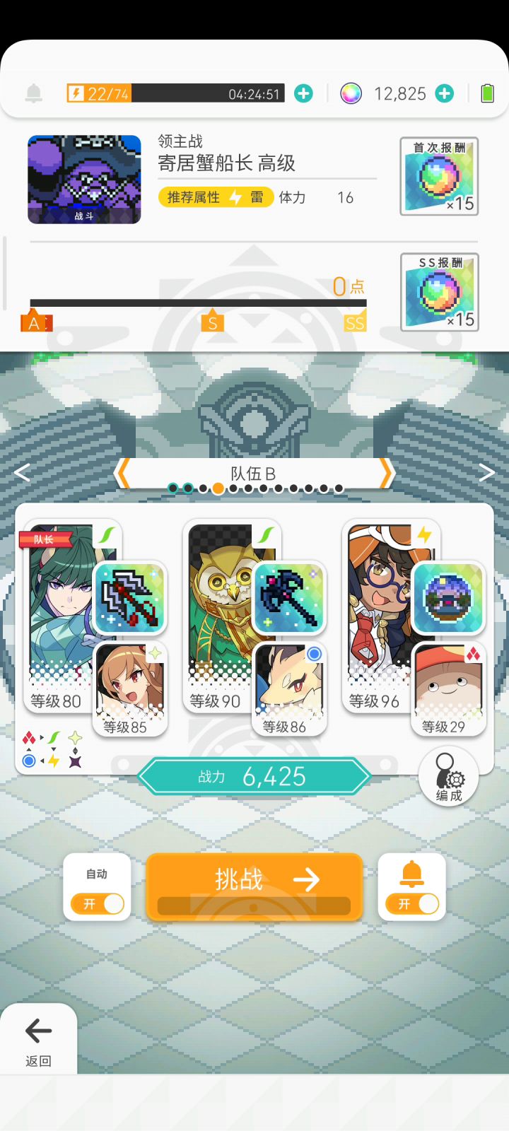 什么情况？截图