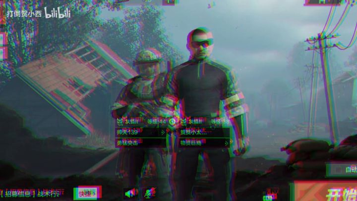 【搬运】暗区突围——秒变满装大佬只需要三秒截图