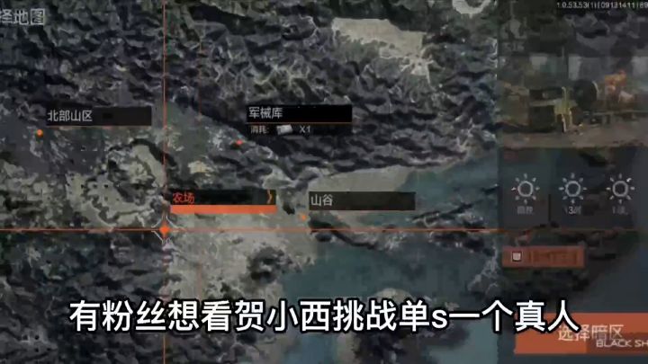 【搬运】暗区突围——一把沙鹰单刷农场图，这不有手就行？截图