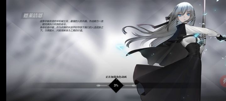 死神单人通关深渊截图