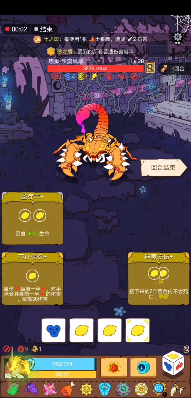 来一把无尽的光女自残流记录帖截图