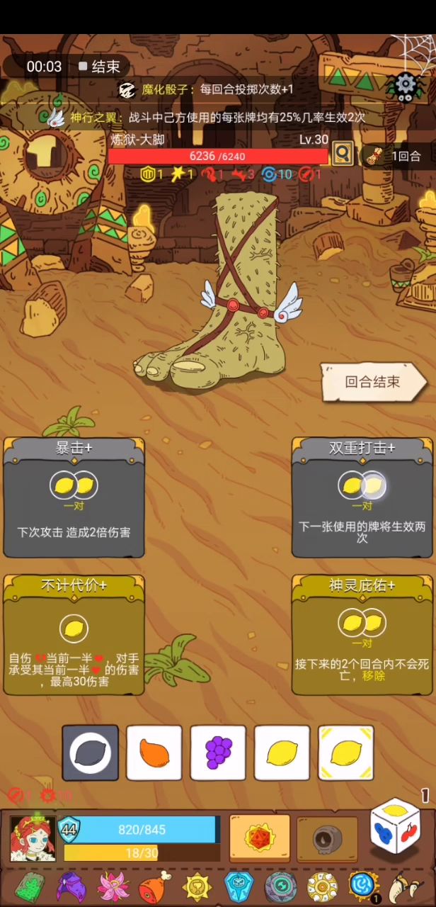 来一把无尽的光女自残流记录帖 2截图