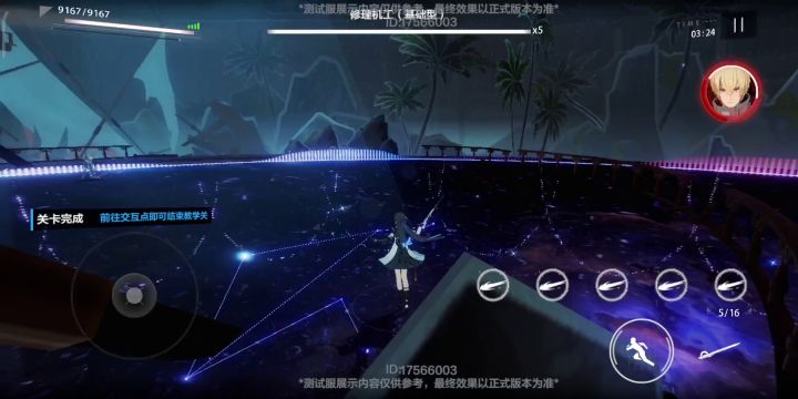 赛琳娜·幻奏必杀状态不消球会发生什么?|宣叙妄响测试服截图