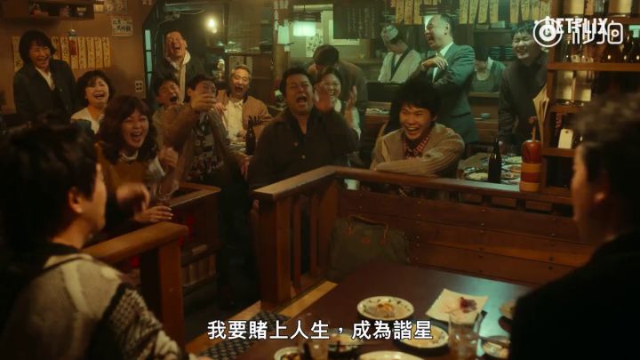 北野武传记片《浅草小子》发布全新正式预告截图