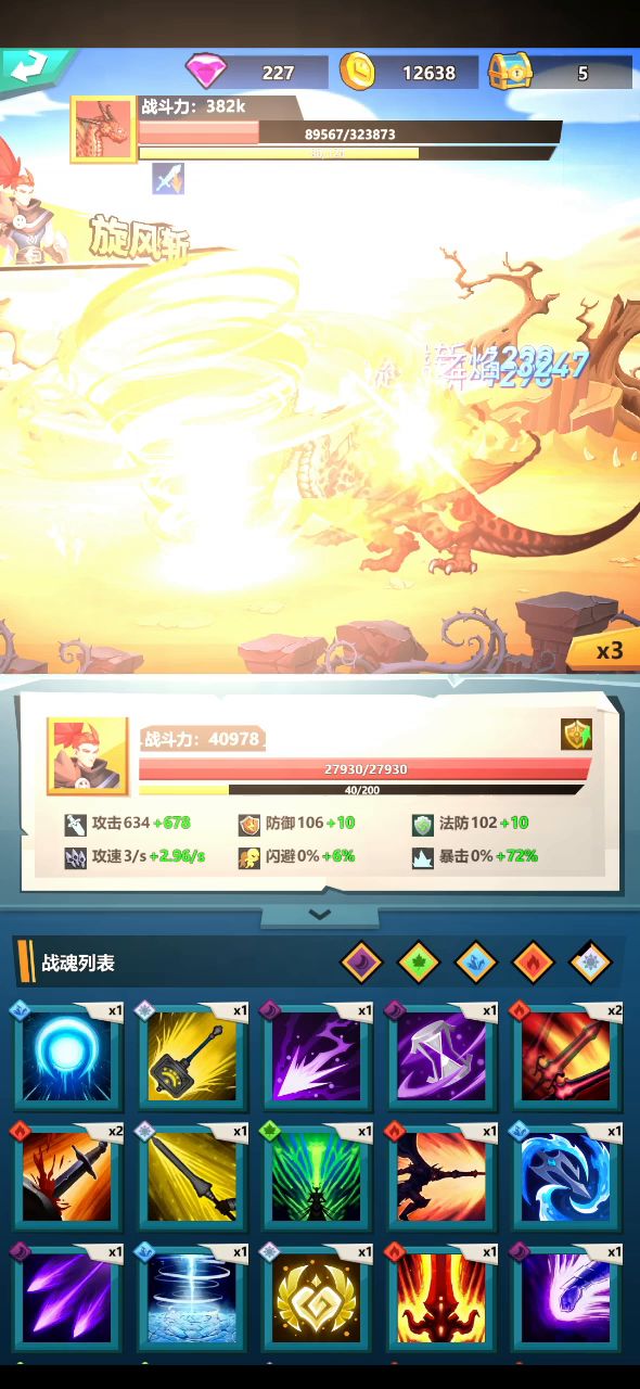 掉线问题作者解决一下吧！截图