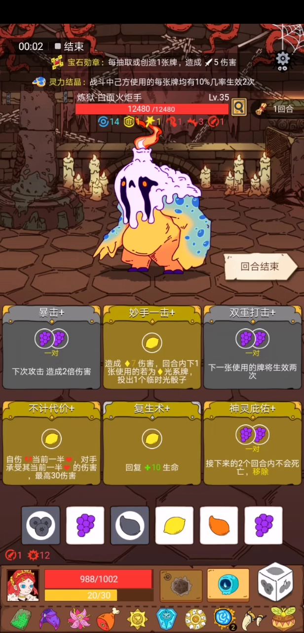 转码是真滴慢,有皮肤的角色就是不一样截图
