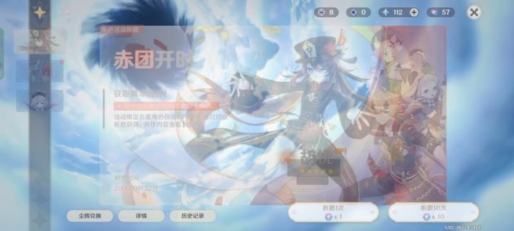 歪了的报道截图