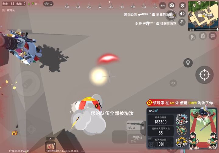这就是现在的沐辞截图