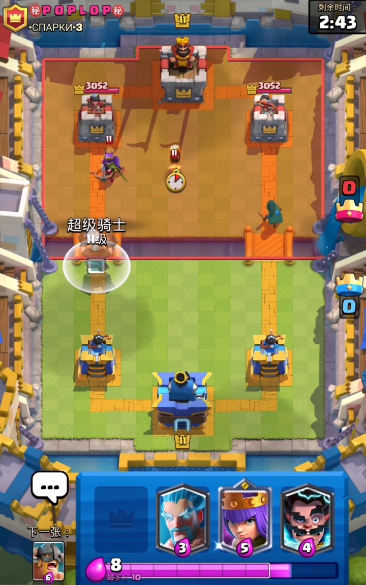 堪称精彩截图
