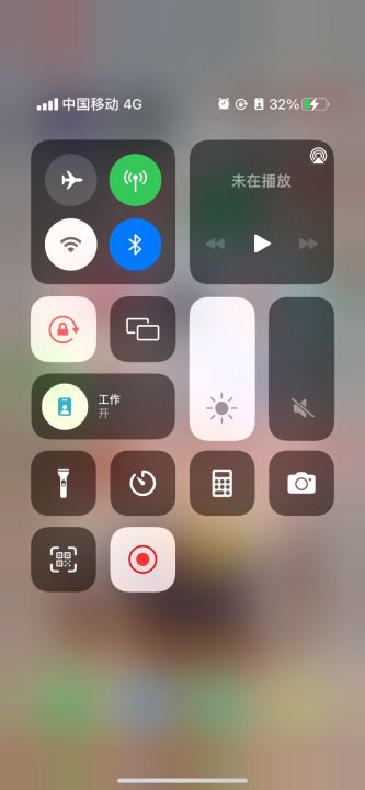 刷符石闪退 最低画质截图