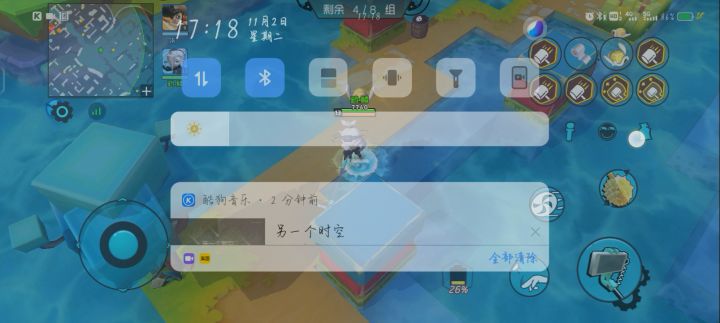 剧情不是这样的!截图